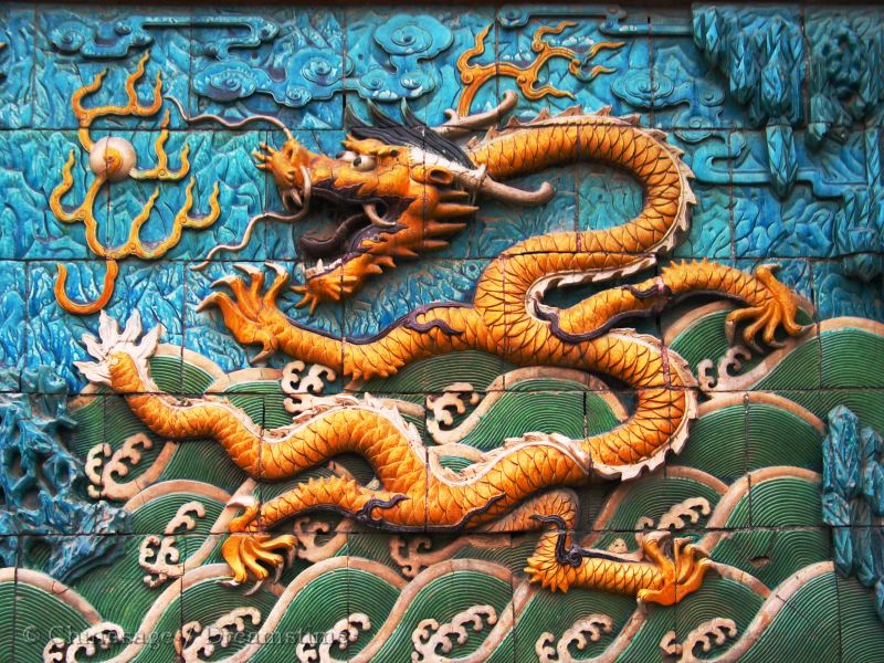 Nine Dragon Wall, Beijing, dragon