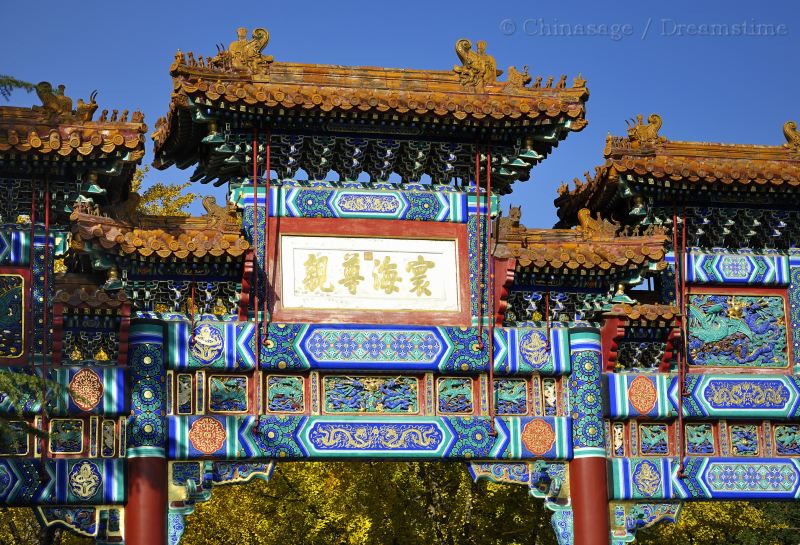 Beijing, temple, gateway