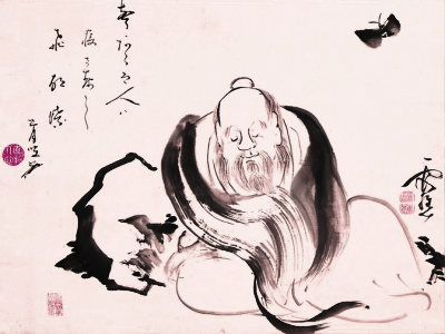 Zhuangzi, philosopher